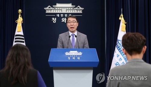 與, 김명수 인준 총력전…"정쟁으로 사법수장 공백 초래 안돼" - 3