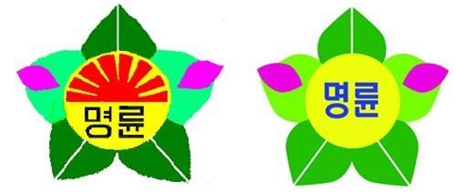 욱일기를 연상시키는 기존 명륜초등학교 교표(왼쪽)와 새로 선정된 교표(오른쪽)