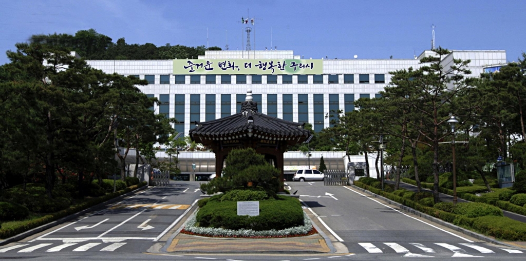구리시, 2030년까지 공공·민간시설 태양광 확대 - 1