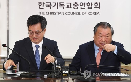 김동연 경제부총리와 엄기호 한기총 대표회장
