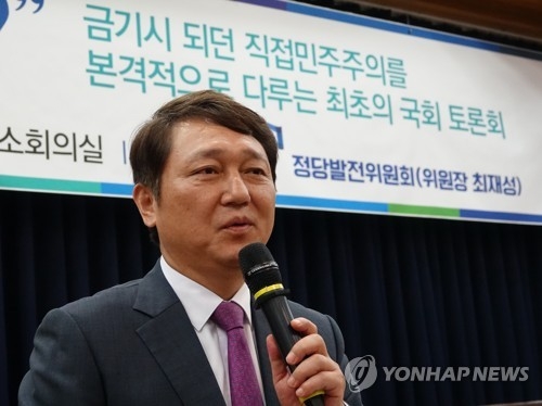 與정발위 직접민주주의 토론…"現구조선 권리당원 사실상 배제" - 2