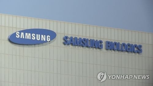 삼성바이오로직스 시총, CMO 세계 1위 '론자' 제쳤다 - 1