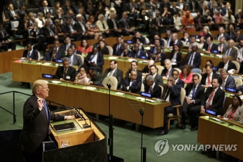 유엔 연설하는 도널드 트럼프 미국 대통령