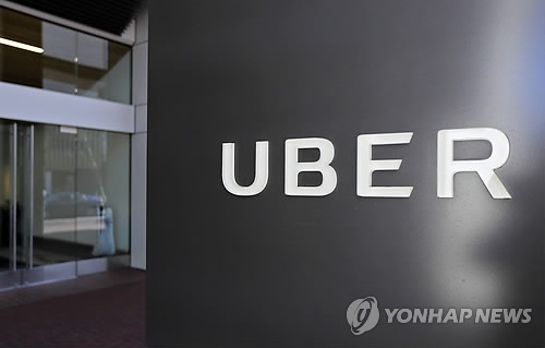 "우버, 해외뇌물 의혹 조사대상에 한국 등 5개국 사업 포함" - 1
