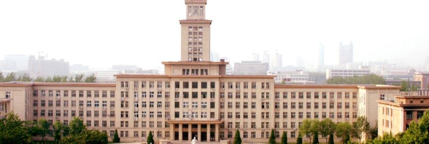 중국 톈진 난카이대학 전경