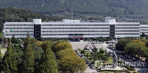 경남도청 전경