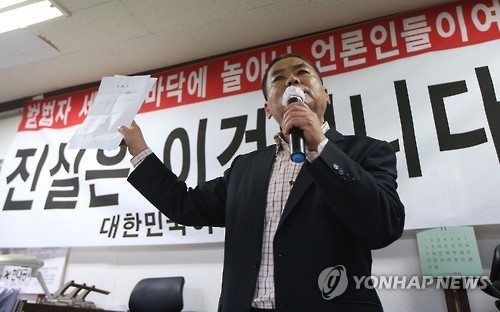 '국정원 관제시위 의혹' 어버이연합 추선희씨 검찰 출석 - 1