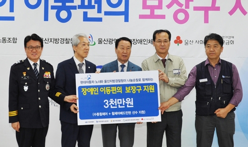 현대차-울산경찰 나눔순찰 성과