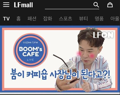 LF의 동영상 쇼핑채널 '냐온'