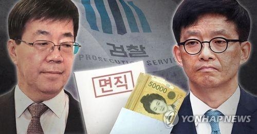 '돈봉투 만찬' 이영렬·안태근 면직