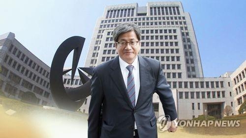 김명수 대법원장 26일 취임식…임기는 25일부터 시작 - 1