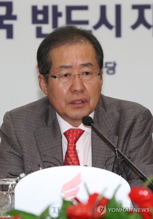 홍준표 "정치보복 여념 없으면서 靑 회동하자는 건가" - 1