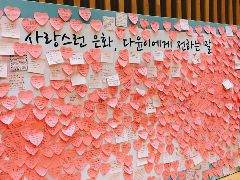 "은화, 다윤이에게 전하는 말"