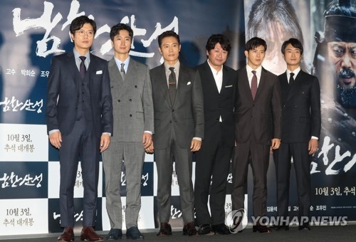 영화 '남한산성'의 배우들