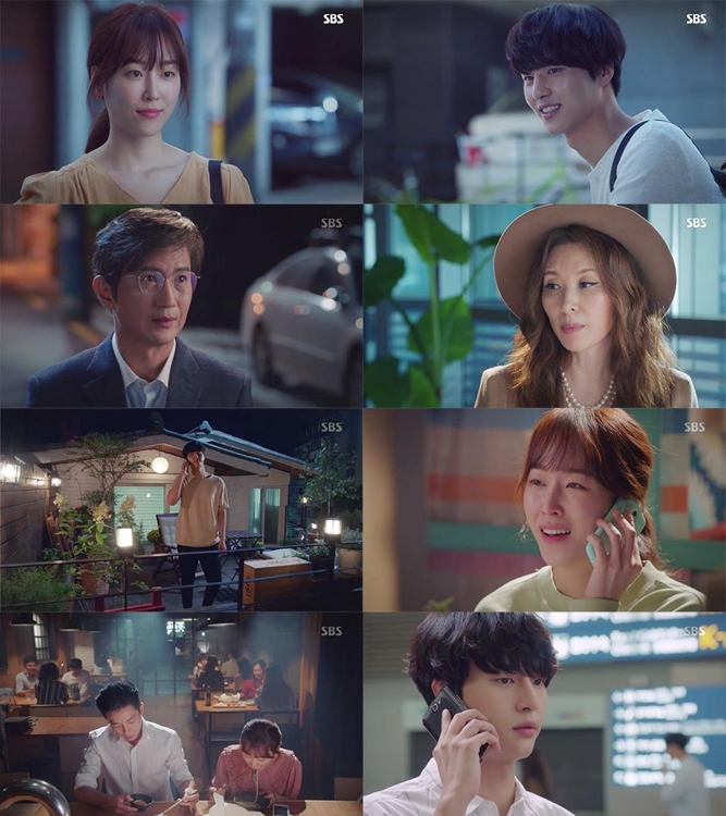SBS '사랑의 온도'