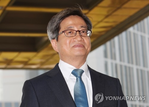 김명수 대법원장 "민주적 리더십으로 사법부 변화·개혁" - 1