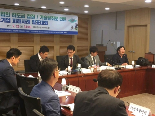 (서울=연합뉴스) 김기훈 기자 = '재벌개혁과 경제민주화 실현을 위한 전국네트워크'(경제민주화네트워크)와 더불어민주당 을지로위원회·민생상황실은 26일 국회 의원회관에서 '대기업의 하도급 갑질·기술탈취로 인한 중소기업 피해사례 발표대회'를 개최했다. 2017.9.26.kihun@yna.co.kr
