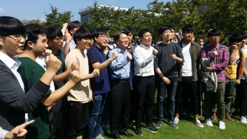 대학생들과 함께 파이팅