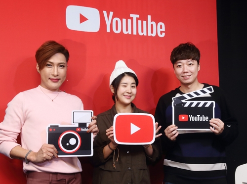 연예인 유튜브 크리에이터