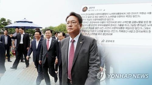 검찰 '노무현 사자명예훼손' 정진석 고소사건 수사착수(종합) - 2