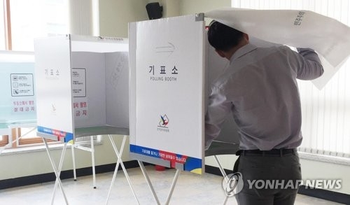 투표소