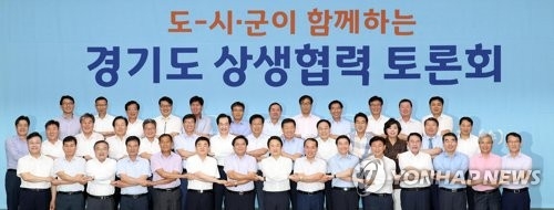 광역버스 준공영제 도입을 위한 토론회