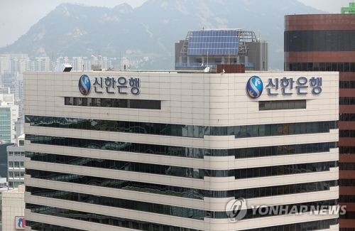상반기 기술금융 실적 1위 하나은행, 2위 신한은행 - 2
