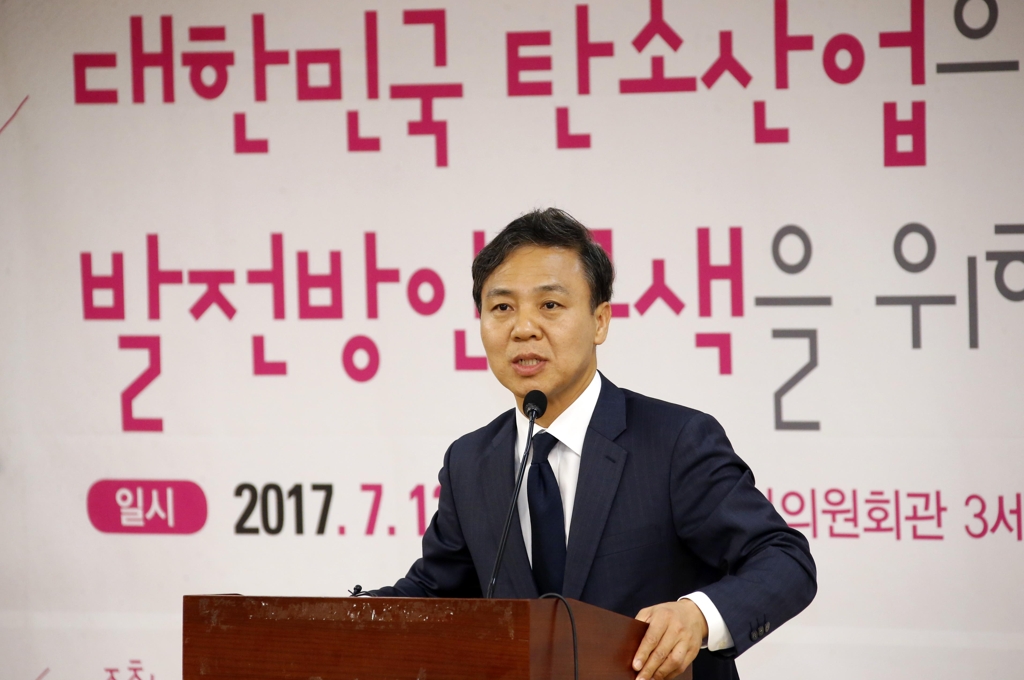 탄소산단 포럼에서 발언하는 김승수 전주시장