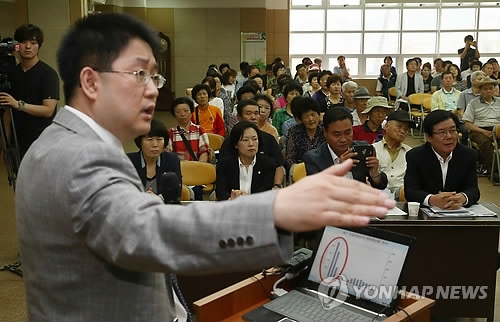 안심연료단지 주변지역 주민건강영향조사 주민설명회
