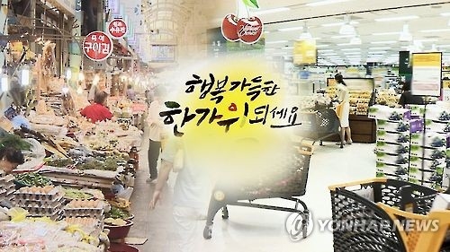"추석 차례상 비용 일주일 사이 최고 2만원 넘게 상승" - 1