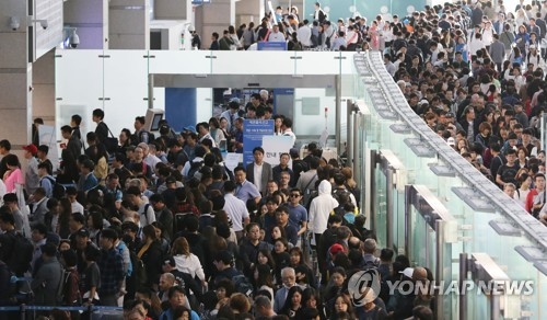 연휴 앞두고 붐비는 인천공항
