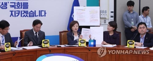 與 "MB 탄핵됐어야 할 대통령"…연쇄고발로 압박수위 높여 - 3
