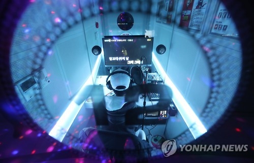 나홀로 노래방.