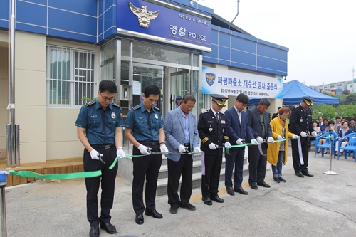 '새 출발 합니다'