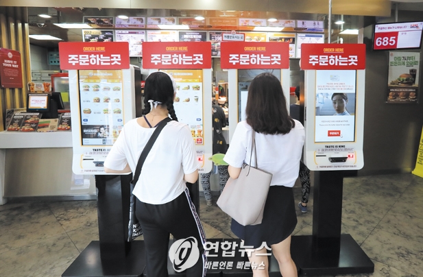 서울의 한 패스트푸드 매장에서 무인기기로 음식을 주문하는 고객들. 서명곤 연합뉴스 기자