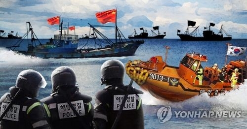 어획량 속이고 불법 조업 중국어선 4척 나포 - 1