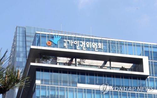 인권개선 못하면 기관평가 '-2점'…인권위 위상강화 '실감' - 1