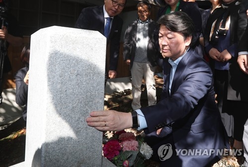 安, 위안부 할머니 찾아 "이면합의 밝혀야…국감서 꼭 챙길것" - 2