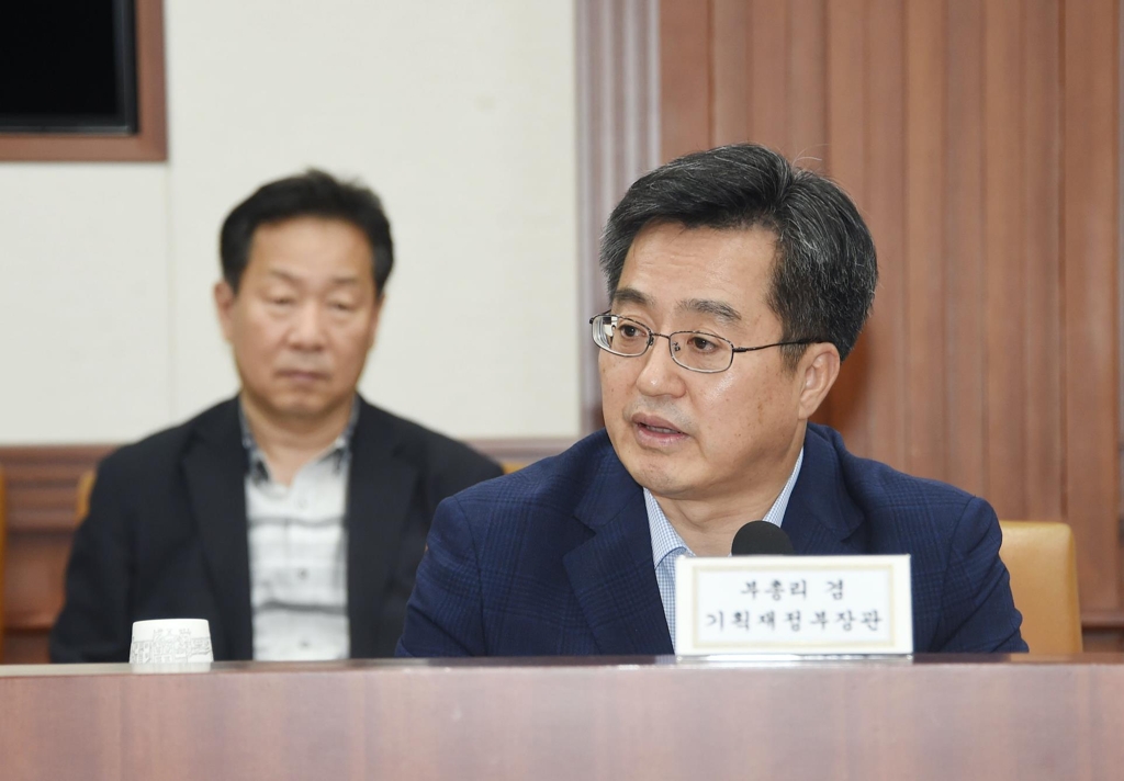 대외경제장관회의 주재하는 김동연 부총리