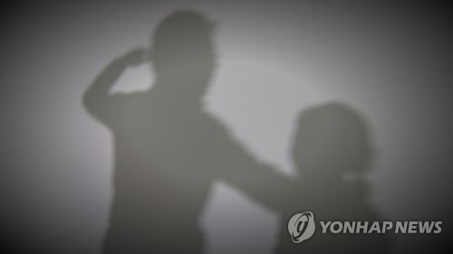가정폭력