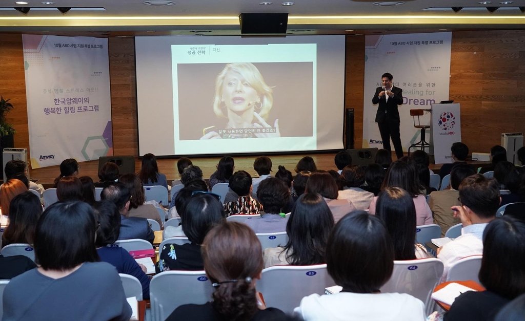 한국암웨이, 사업파트너 위한 '스페셜 힐링 포 유어 드림' 개최 - 1
