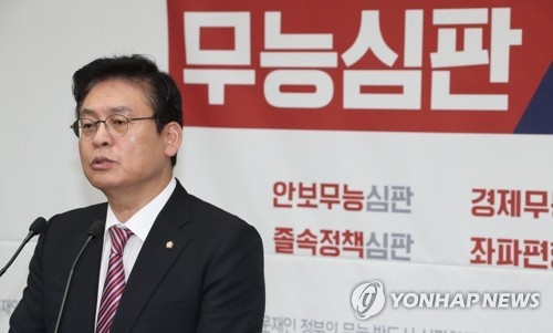한국당, 만장일치로 "박근혜 불구속 재판해야"(종합) - 1