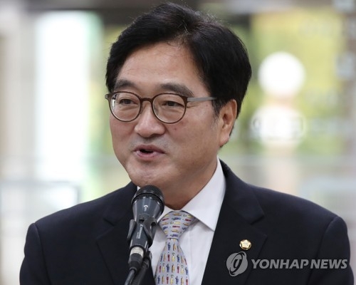 우원식 원내대표