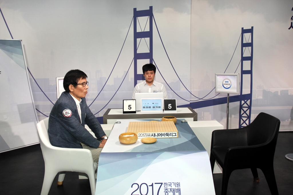 박영찬 5단을 기다리는 강훈 9단