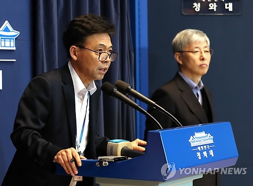 청, "북핵 리스크에도 우리 경제 양호"