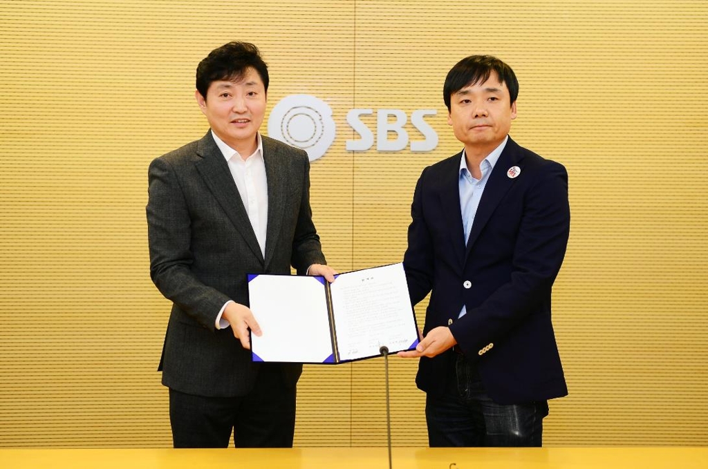 SBS 노사, 사장 임명동의제 합의…국내 방송사 최초