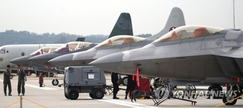ADEX 행사장에 전시된 미 공군 전투기 F-22와 F-35A