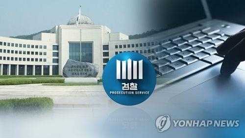'국정원 정치공작 관여' 신승균·유성옥 내일 영장심사 - 1