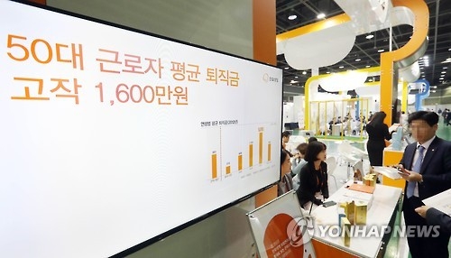 특약 몰라서…사고보험금 못받고 해지된 저축성보험 연 200만건 - 3