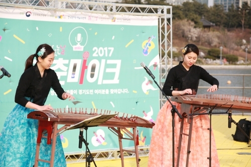 청춘마이크 공연